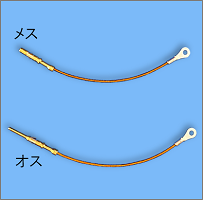 真空用ケーブル ポリイミド樹脂被覆