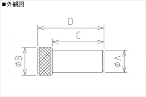 外観図