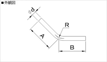 外観図