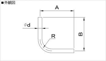 外観図