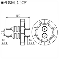 外観図