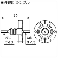 外観図