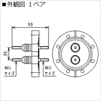 外観図