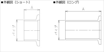 外観図