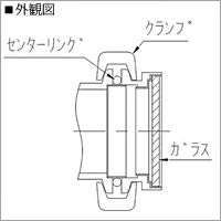 外観図